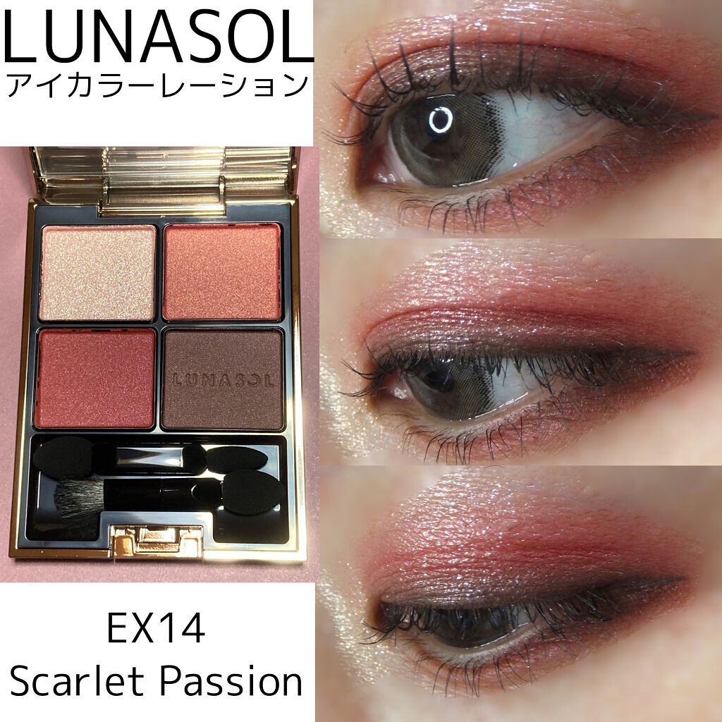 マイベストライナー/ドーリーウインク/リキッドアイライナーを使ったクチコミ（1枚目）