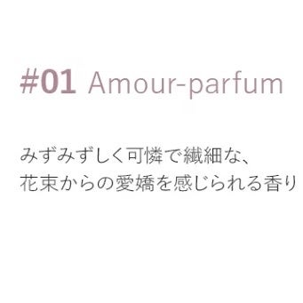 ミュミュ チャーミングシャワー/MieuMieu/ヘアミストを使ったクチコミ(4枚目)