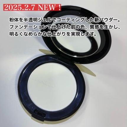 カネボウ クリスタライズドフィックスパウダー/KANEBO/プレストパウダーを使ったクチコミ(2枚目)