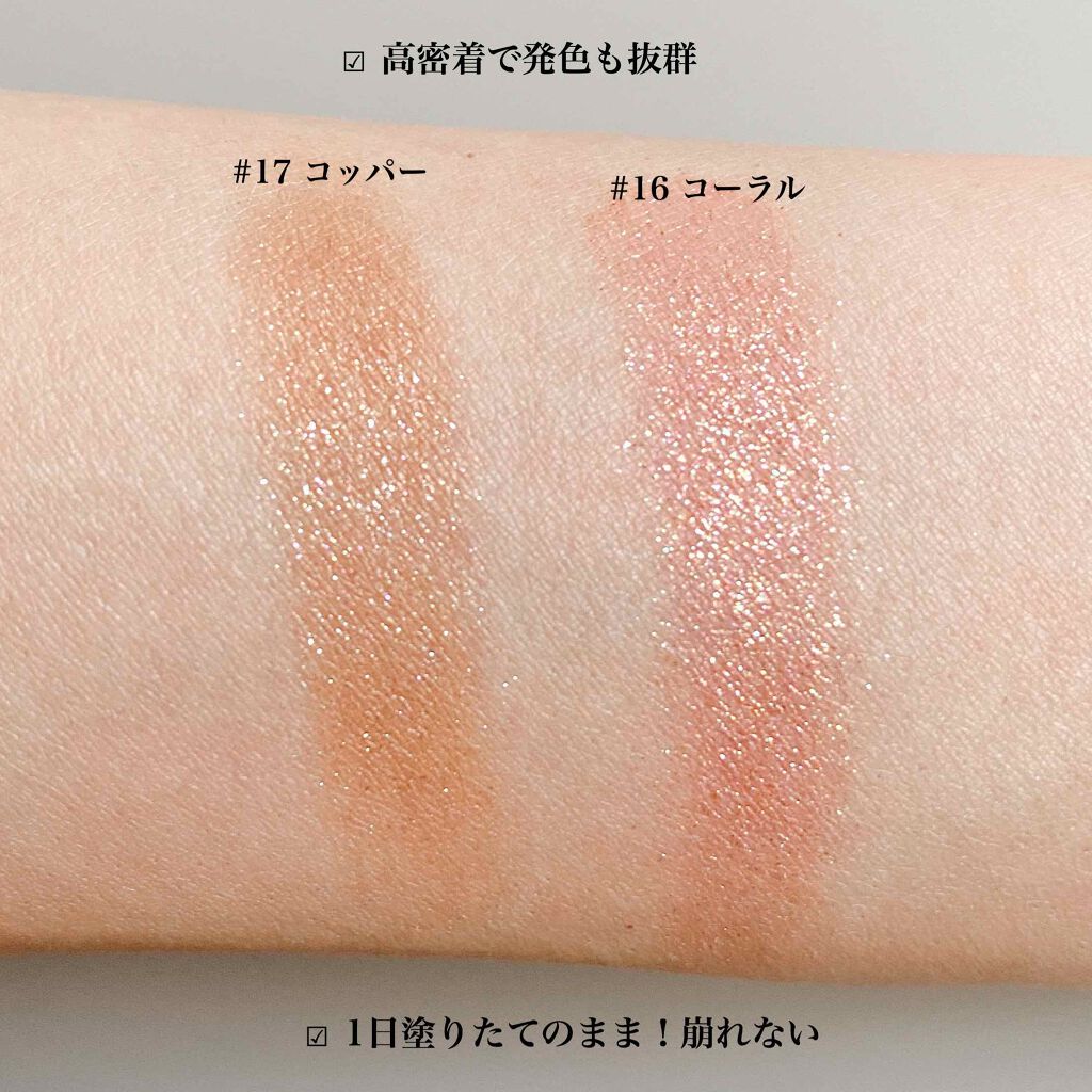 プリズム エアー シャドウ/CLIO/単色アイシャドウを使ったクチコミ（2枚目）