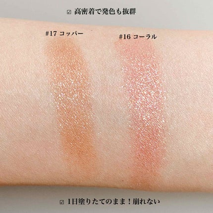 プリズム エアー シャドウ/CLIO/単色アイシャドウを使ったクチコミ(2枚目)