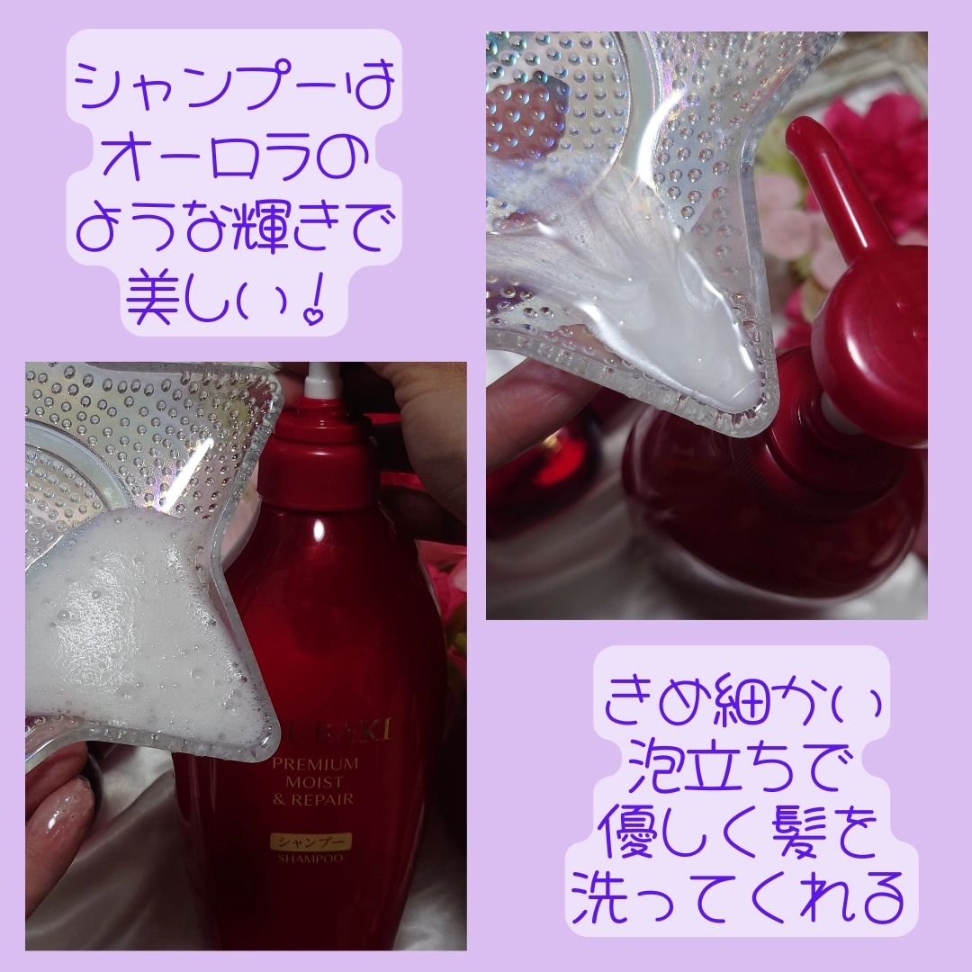 TSUBAKI プレミアム モイスト＆リペア シャンプー/コンディショナー/TSUBAKI/市販シャンプーを使ったクチコミ（3枚目）