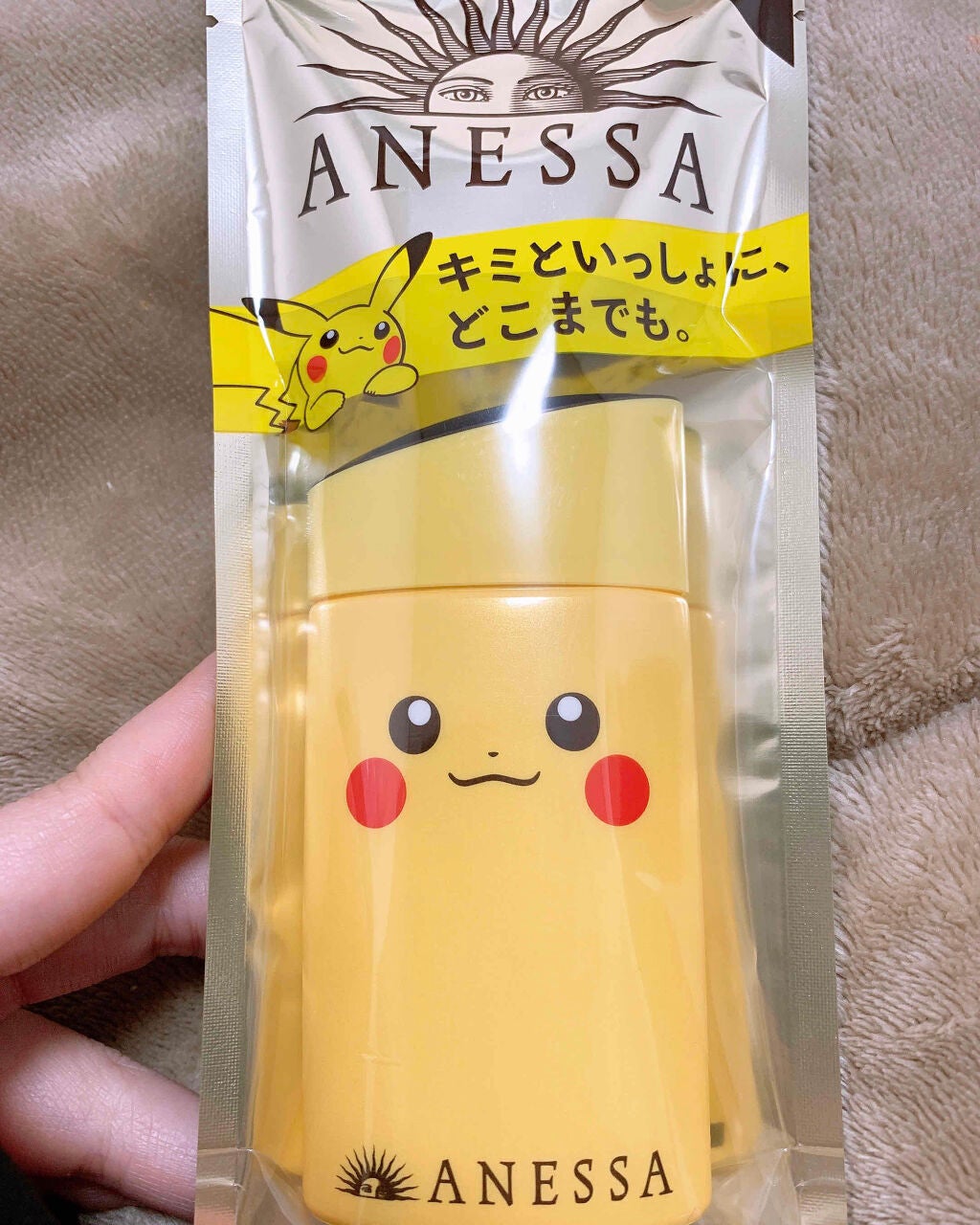 パーフェクトUV スキンケアミルク a/アネッサ/日焼け止め・UVケアを使ったクチコミ(1枚目)