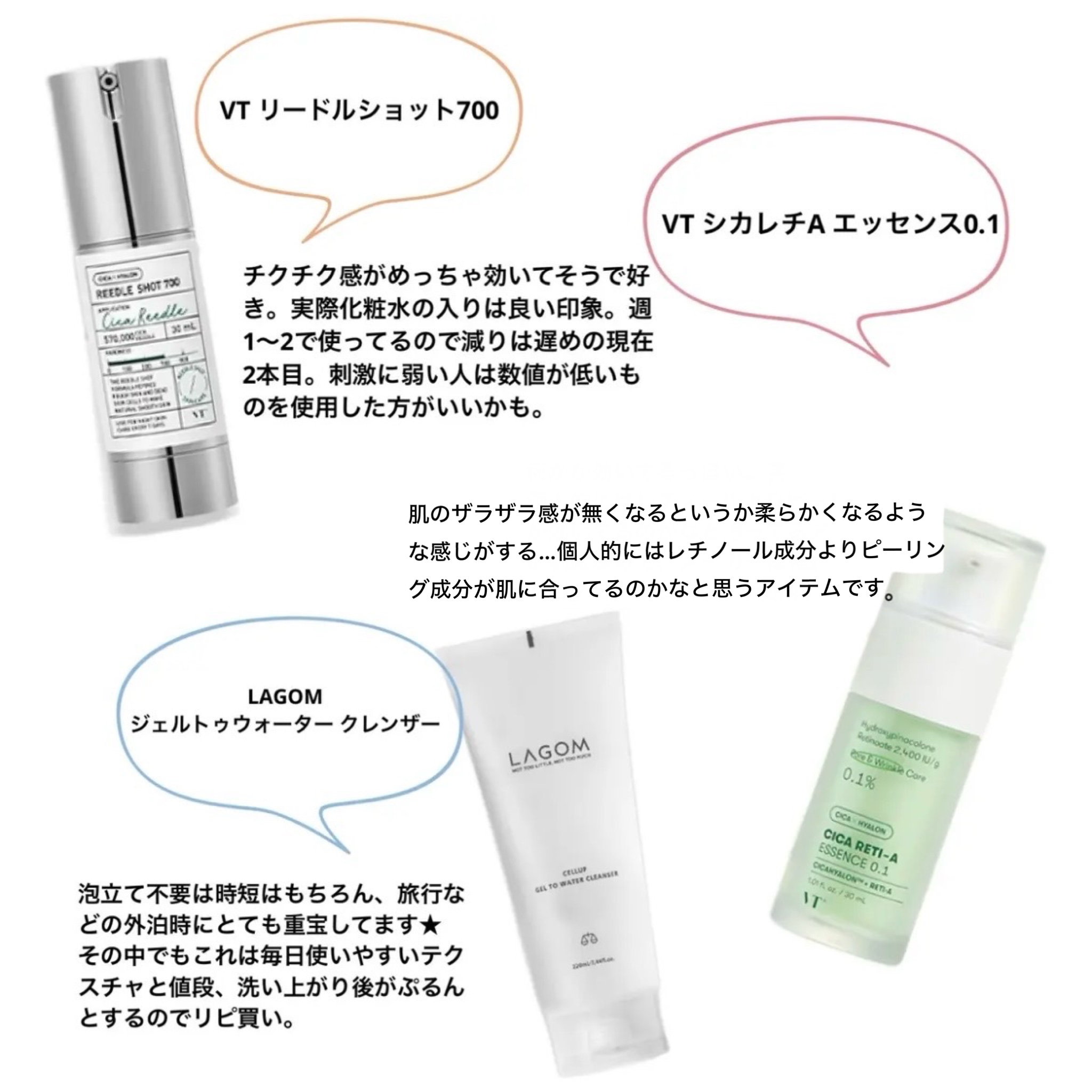 ラゴム ジェルトゥウォーター クレンザー(朝用洗顔)/LAGOM /その他洗顔料を使ったクチコミ（3枚目）