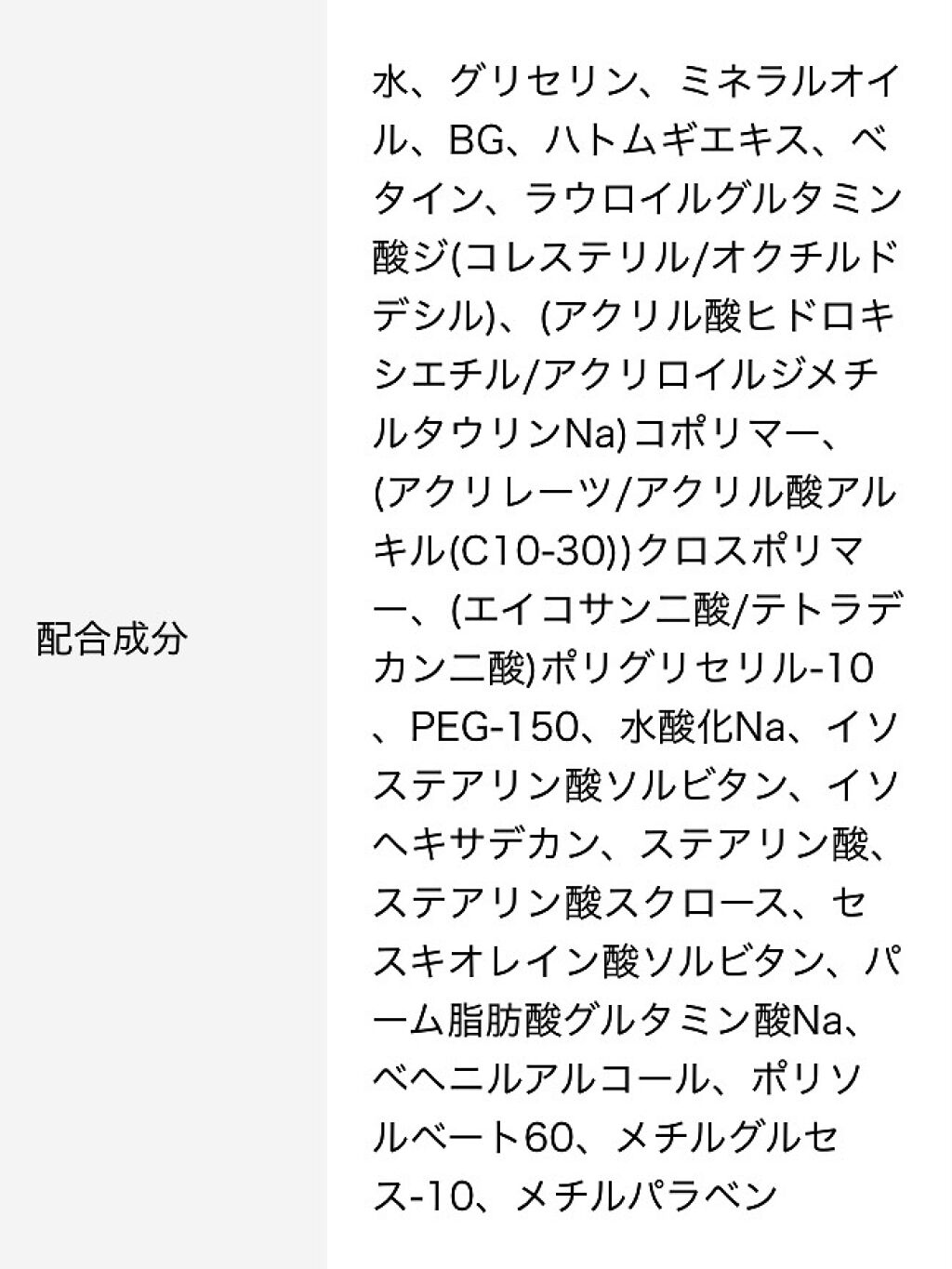 ハトムギ浸透乳液(ナチュリエ スキンコンディショニングミルク)/ナチュリエ/乳液を使ったクチコミ（3枚目）