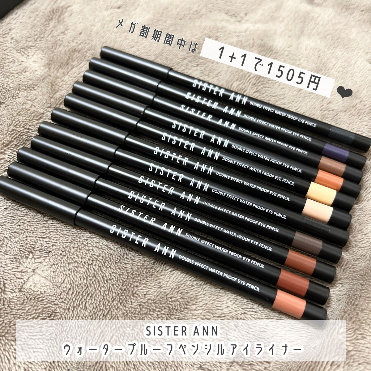 アイリーヌ⭐︎はなさん専用！ hanaさん専用