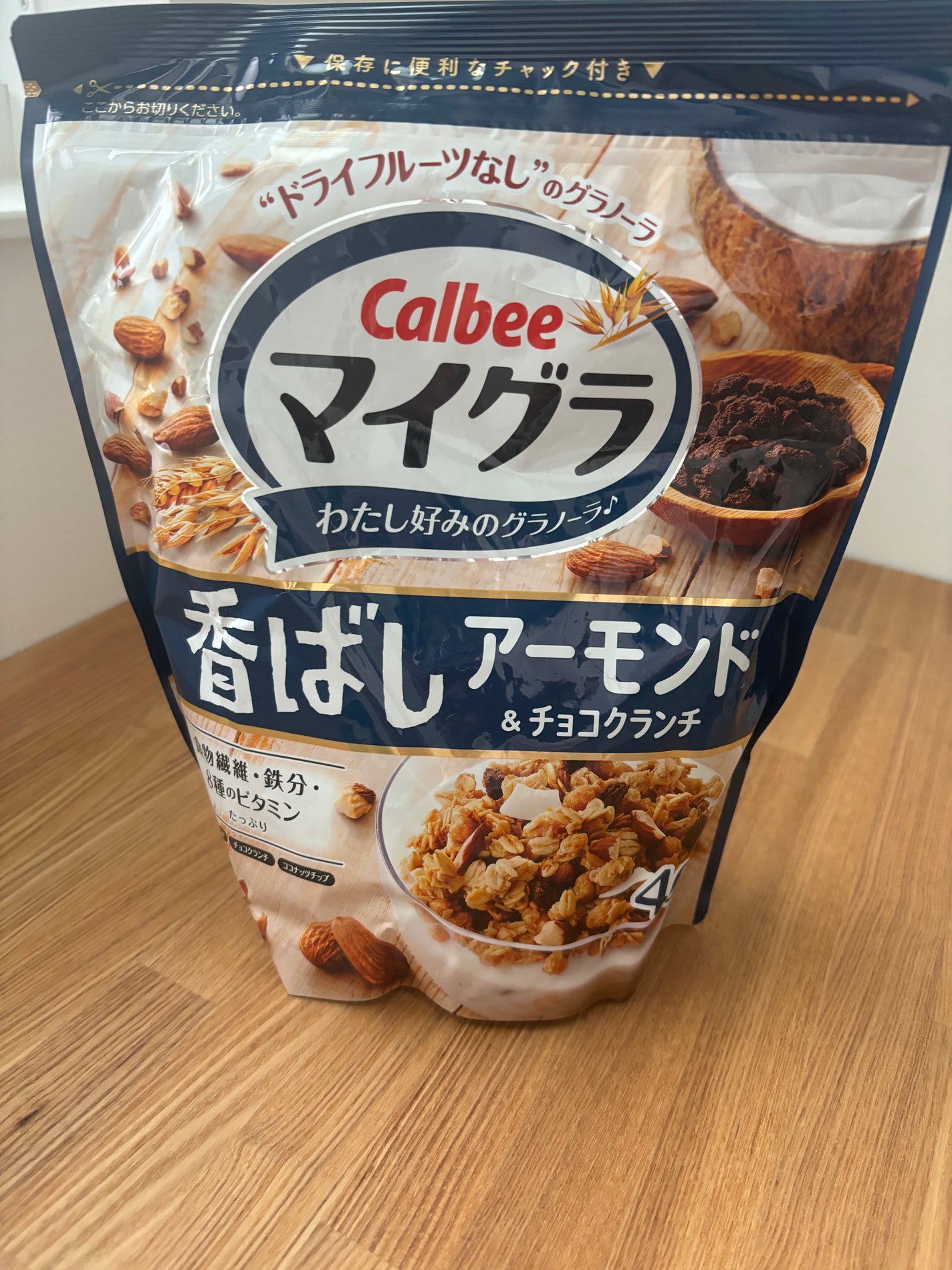 マイグラ®/カルビー/グラノーラを使ったクチコミ(1枚目)