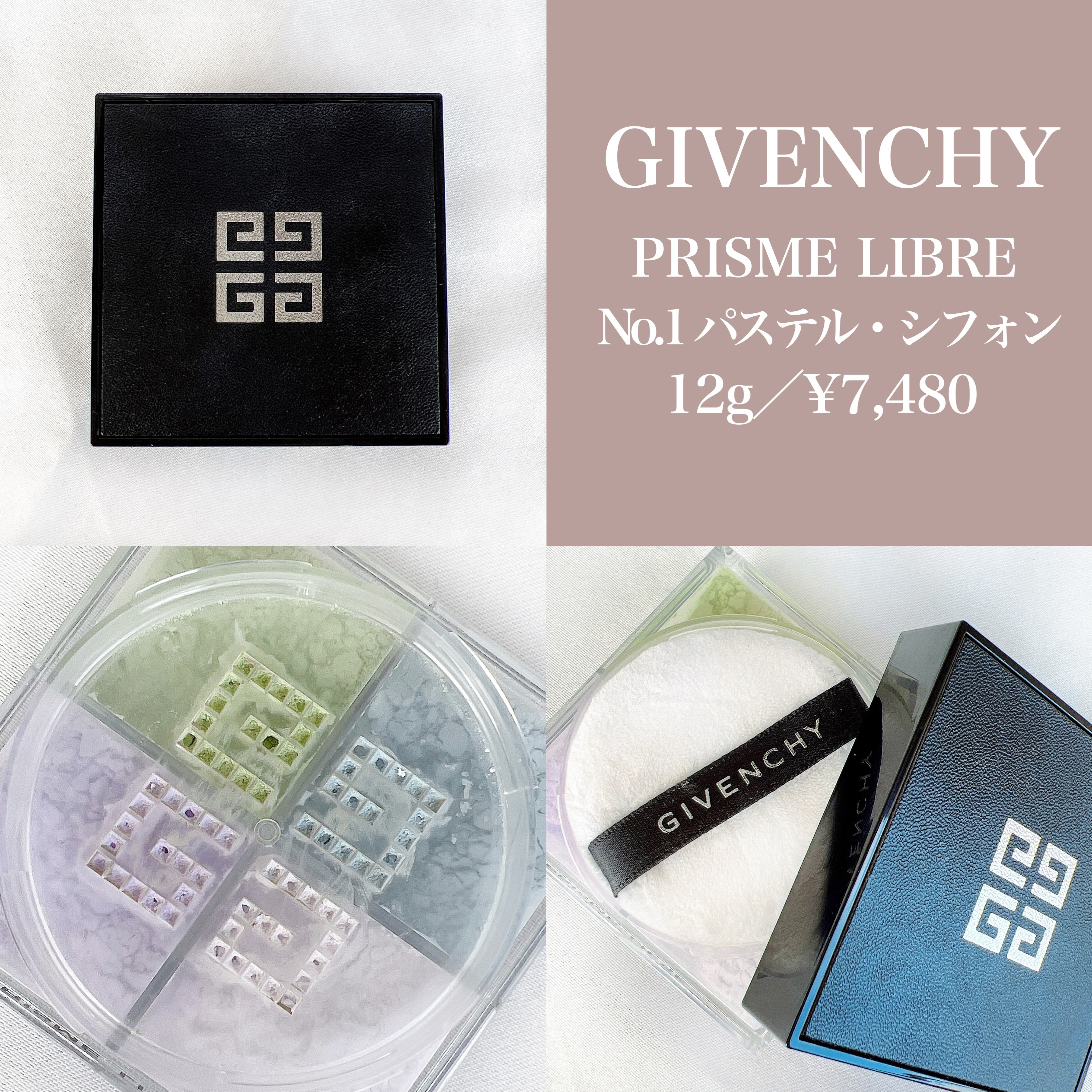 プリズム・リーブル/GIVENCHY/ルースパウダーを使ったクチコミ（2枚目）