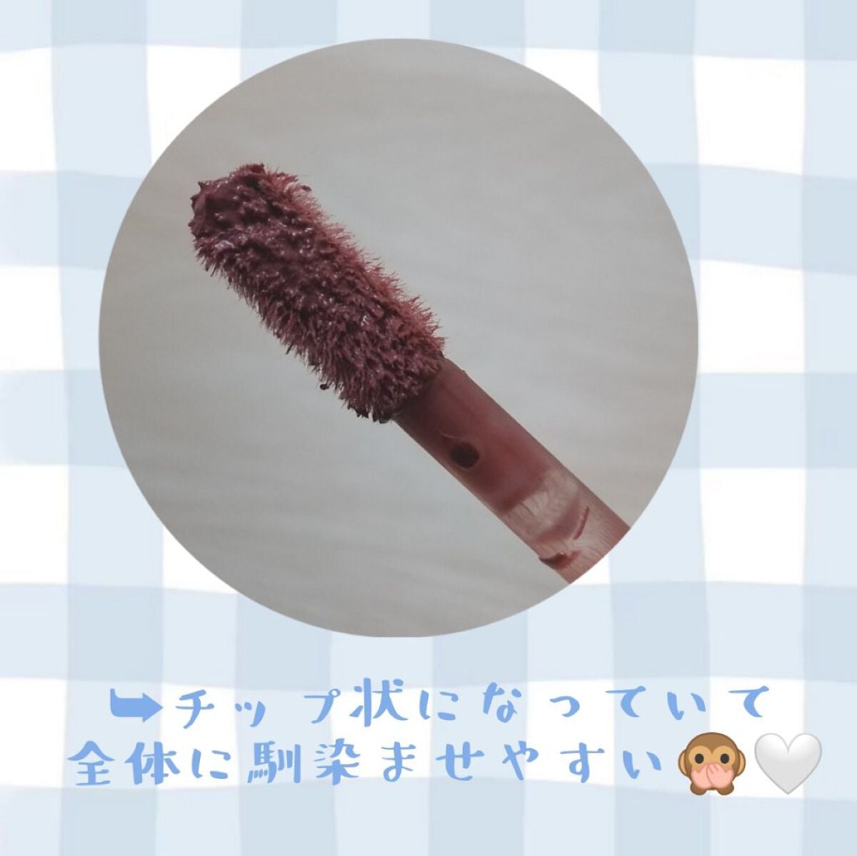 エアリーマットリップ/aZTK/口紅を使ったクチコミ(4枚目)