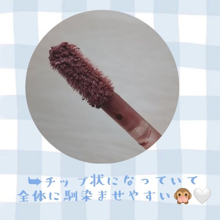 エアリーマットリップ 04 ロイヤルミルクティー(限定)/aZTK/口紅の画像