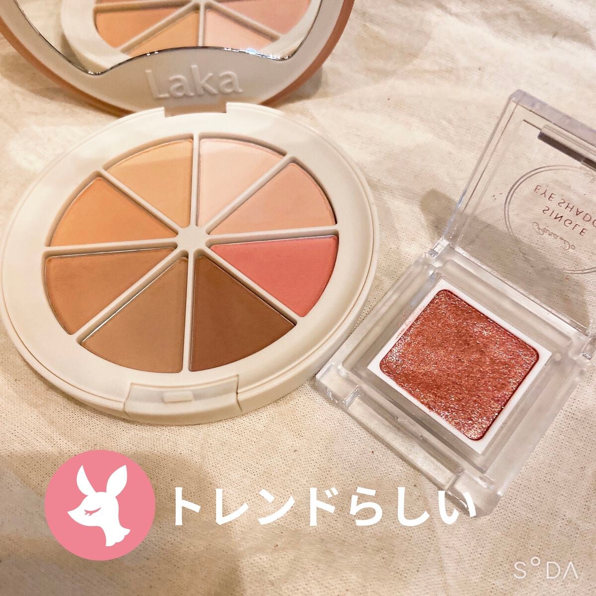 パラドゥ シングルアイシャドウ /パラドゥ/単色アイシャドウを使ったクチコミ(1枚目)