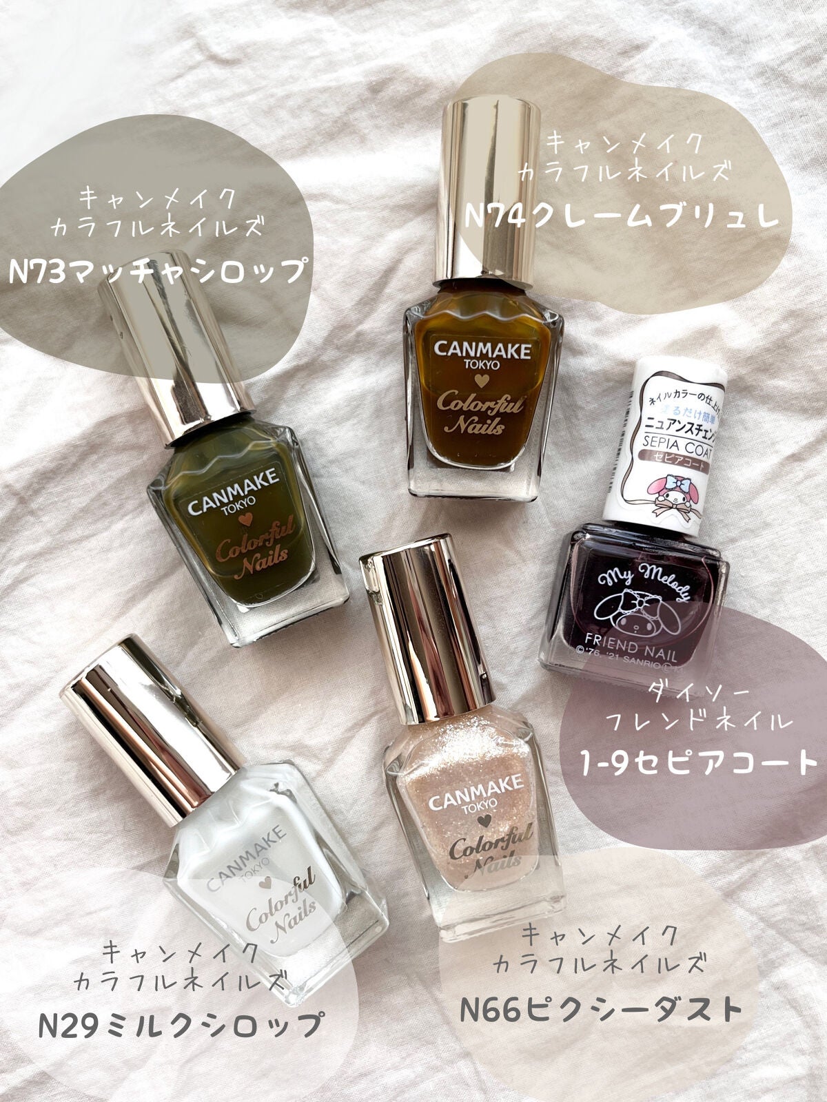 カラフルネイルズ/キャンメイク/マニキュアを使ったクチコミ(2枚目)