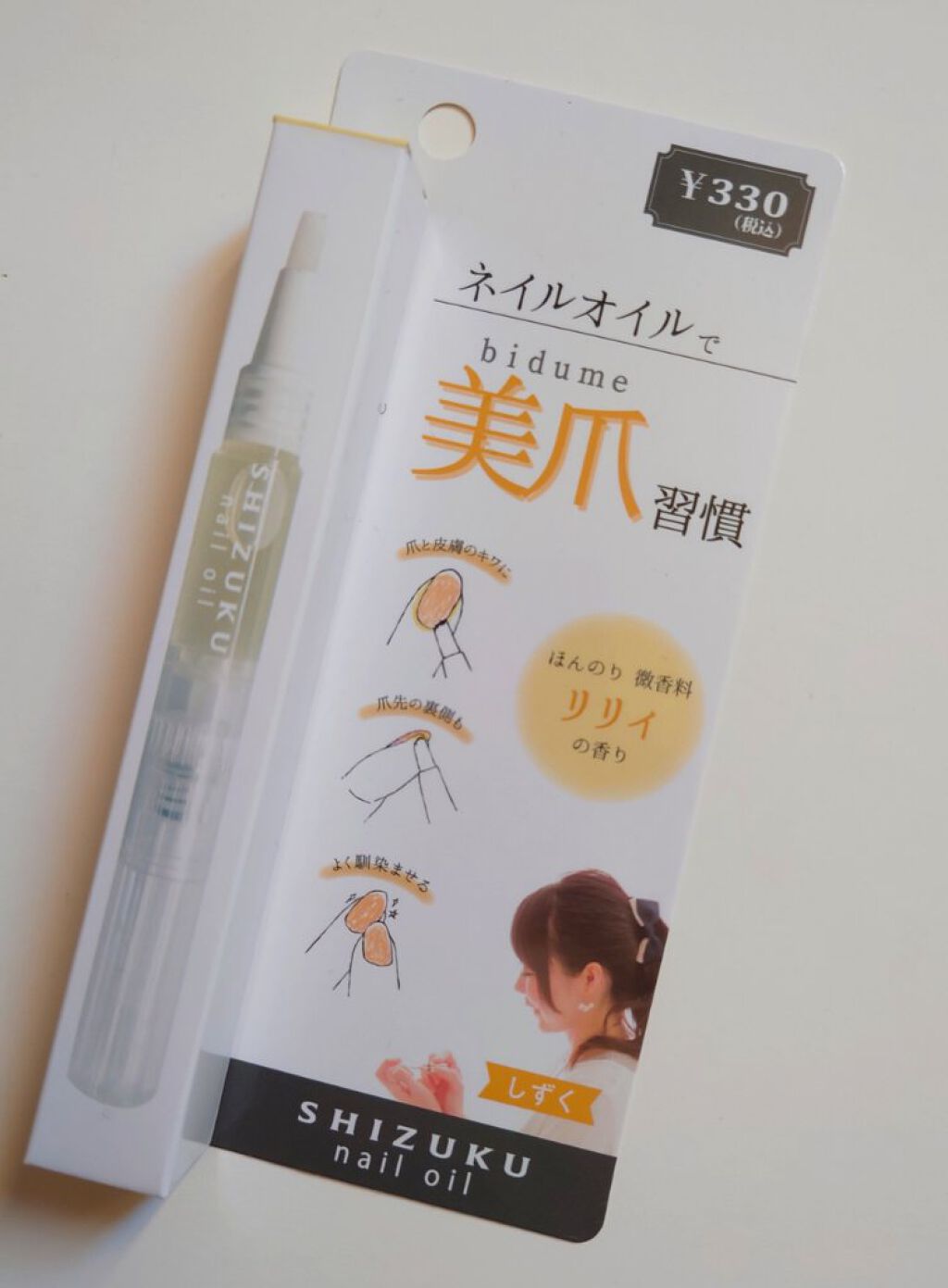 しずくネイルシール/キャンドゥ/ネイルシールを使ったクチコミ（2枚目）