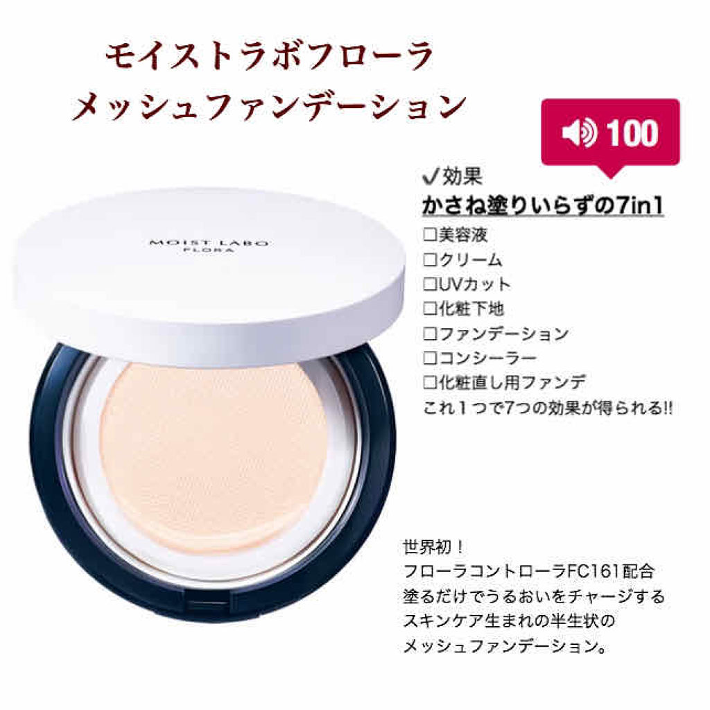 アンブリオリス モイスチャークリーム/アンブリオリス/フェイスクリームを使ったクチコミ（3枚目）