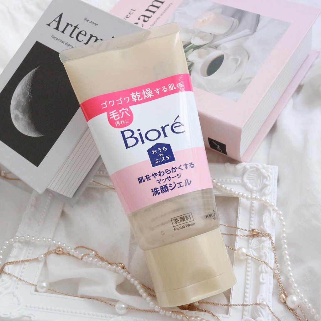  おうちdeエステ 肌をやわらかくする マッサージ洗顔ジェル /ビオレ/その他洗顔料を使ったクチコミ（1枚目）