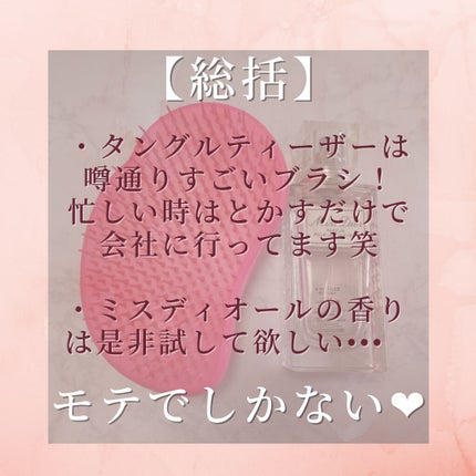 ザ・オリジナル ノーマル/TANGLE TEEZER/ヘアブラシを使ったクチコミ(8枚目)