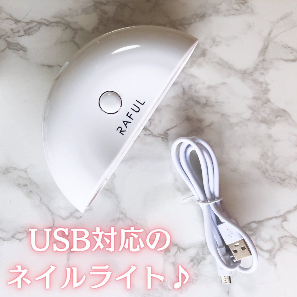 ジェルネイル/RAFUL/ジェルネイルを使ったクチコミ（3枚目）