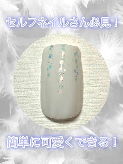 グリッター6個セット/DAISO/ネイルチップ・パーツを使ったクチコミ(1枚目)