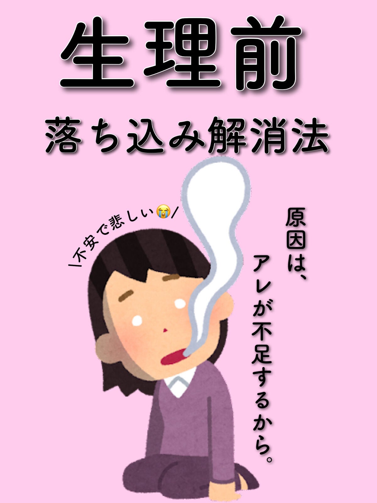 試してみた】ビタミンB6/ネイチャーメイドのリアルな口コミ・レビュー ...