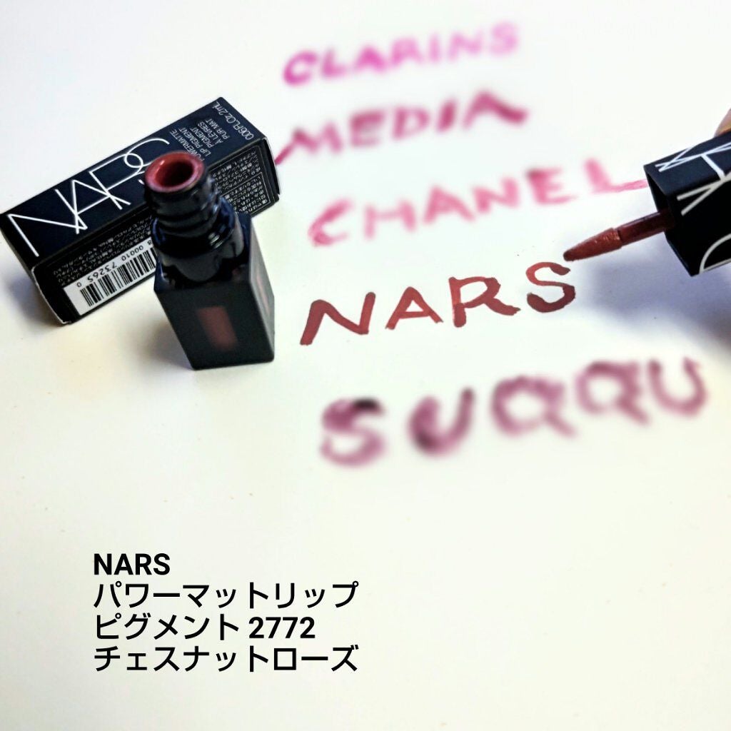 ルージュ ココ シャイン/CHANEL/口紅を使ったクチコミ(6枚目)