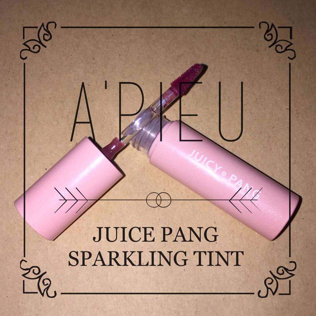 アピュー ジューシーパン スパークリングティント/A’pieu/口紅を使ったクチコミ(1枚目)