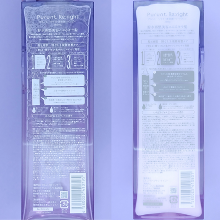 プルント リライト美容液シャンプー/トリートメント/Purunt./市販シャンプーを使ったクチコミ(6枚目)