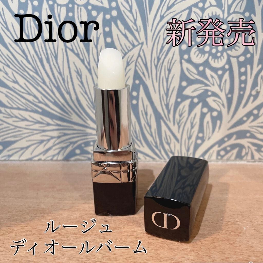 ルージュ ディオール バーム/Dior/リップバームを使ったクチコミ(1枚目)