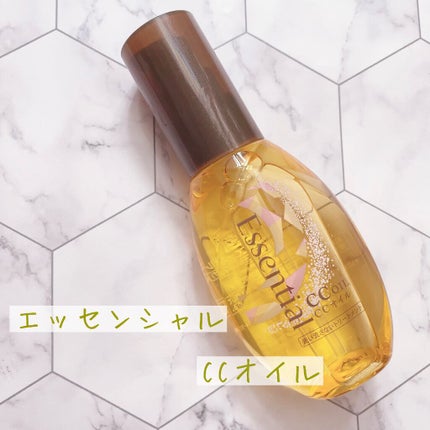 CCオイル/エッセンシャル/ヘアオイルを使ったクチコミ(1枚目)