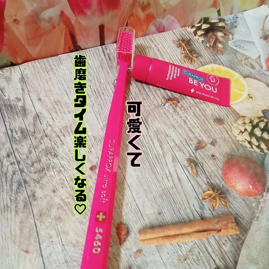 クラプロックスビーユー 歯ブラシ＋歯みがきパック　ピーチ＋アプリコット/CURAPROX/歯磨き粉を使ったクチコミ（1枚目）