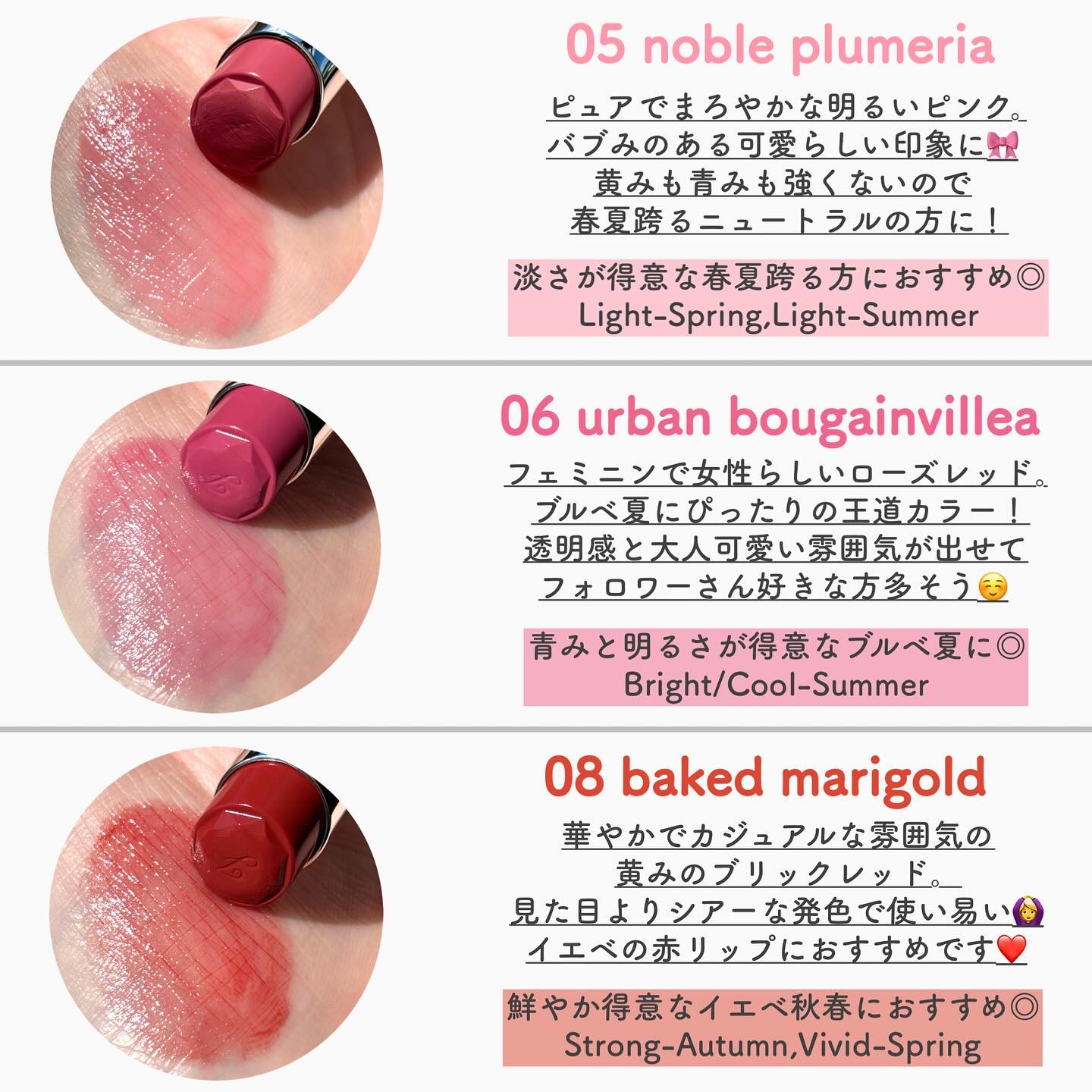 ジルスチュアート　リップブロッサム グロウ 09 petit cherry/JILL STUART/口紅を使ったクチコミ（3枚目）