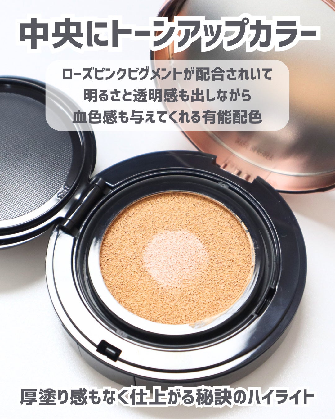 フローレス ルミエール ラディアンス パーフェクティング トーンアップ クッション/ローラ メルシエ/クッションファンデーションを使ったクチコミ(2枚目)