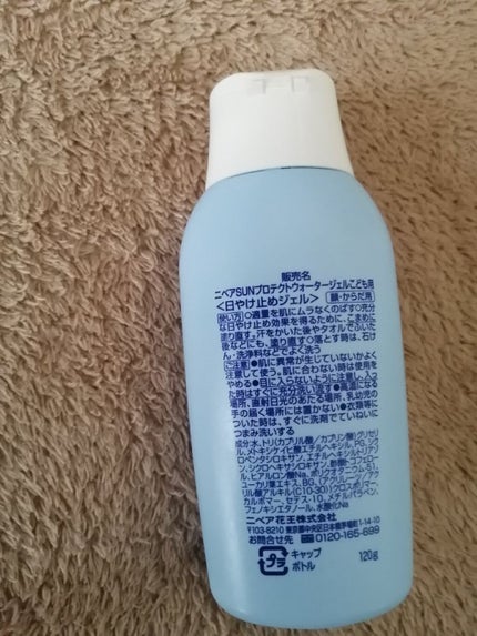 ニベアUV ウォータージェル こども用 SPF28/ニベア/日焼け止めジェルを使ったクチコミ(3枚目)