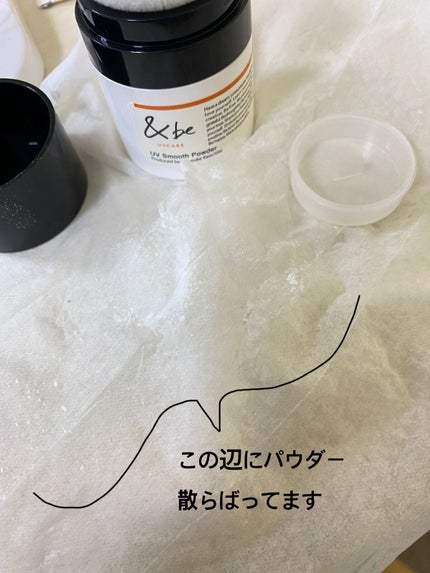 &be スムースパウダー/&be/プレストパウダーを使ったクチコミ(2枚目)