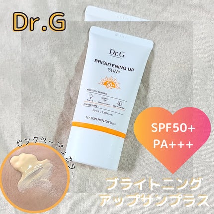 ブライトニングアップサンプラス/Dr.G/日焼け止めクリームを使ったクチコミ(1枚目)