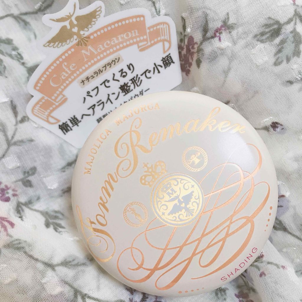 フォルムリメイカー/MAJOLICA MAJORCA/プレストパウダーを使ったクチコミ(1枚目)