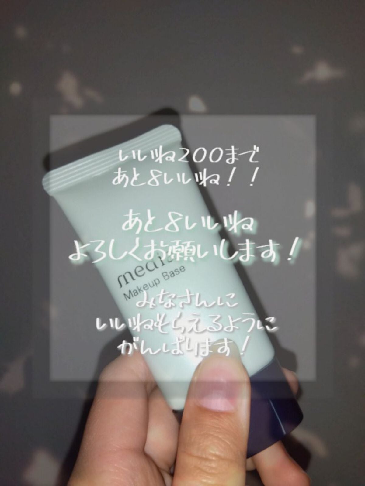 ð«§..:*S...ð«§ on LIPS ããå ±åã§ããïŒ(^^âªããããã§200ãããéæããŸãïŒãªã®ã§..ãïŒ1æç®ïŒ