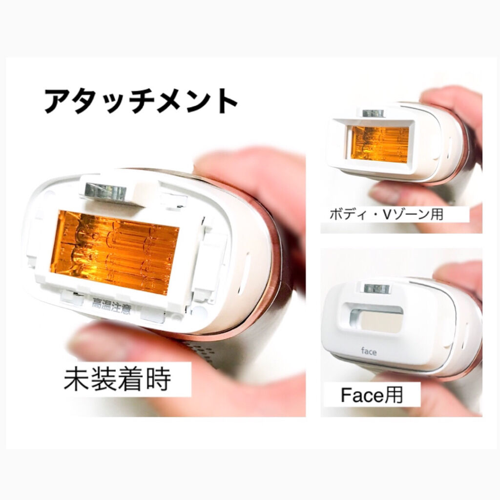 光美容器 光エステ ボディ＆フェイス用 ハイパワー ゴールドES-CWP97-N/Panasonic/家庭用脱毛器を使ったクチコミ（3枚目）