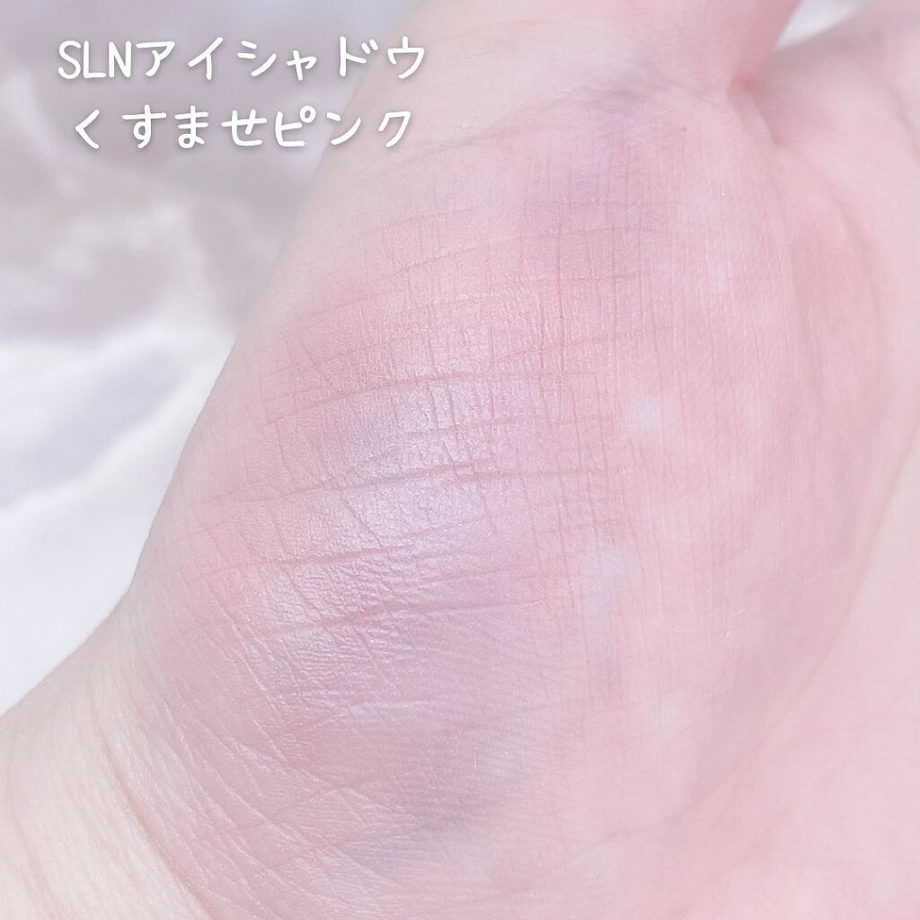 eyeshadow/SLN/単色アイシャドウを使ったクチコミ(6枚目)