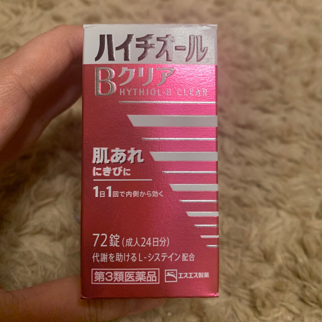 ハイチオールBクリア/エスエス製薬/美容サプリメントを使ったクチコミ(1枚目)