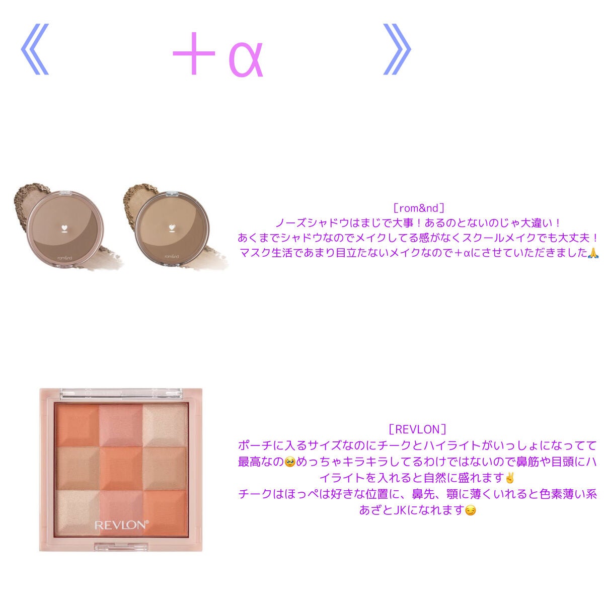 クイックラッシュカーラー/キャンメイク/マスカラ下地を使ったクチコミ(6枚目)