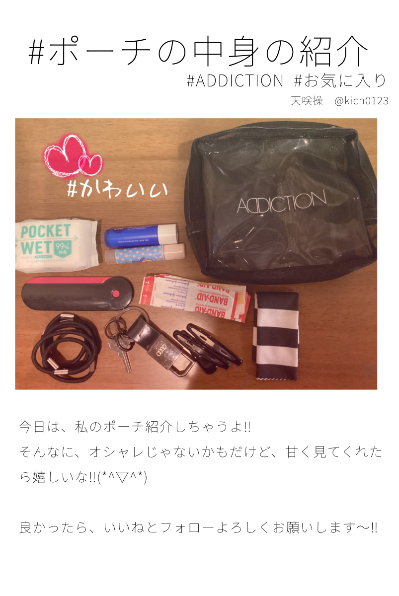 肌色タイプ/バンドエイド/その他を使ったクチコミ(1枚目)