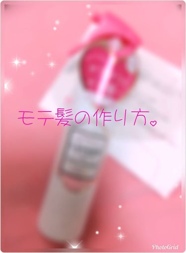 いい女＝髪の毛さらさら＆いい香り。って、イメージの商品だと思いました！


今回はLIPSさんからラボンのヘアフレグランスミストを頂きました！ありがとうございます!!


♡効果♡
紫外線乾燥ケア
ヒー