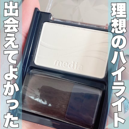 ブライトアップチークN/media/パウダーチークを使ったクチコミ(1枚目)
