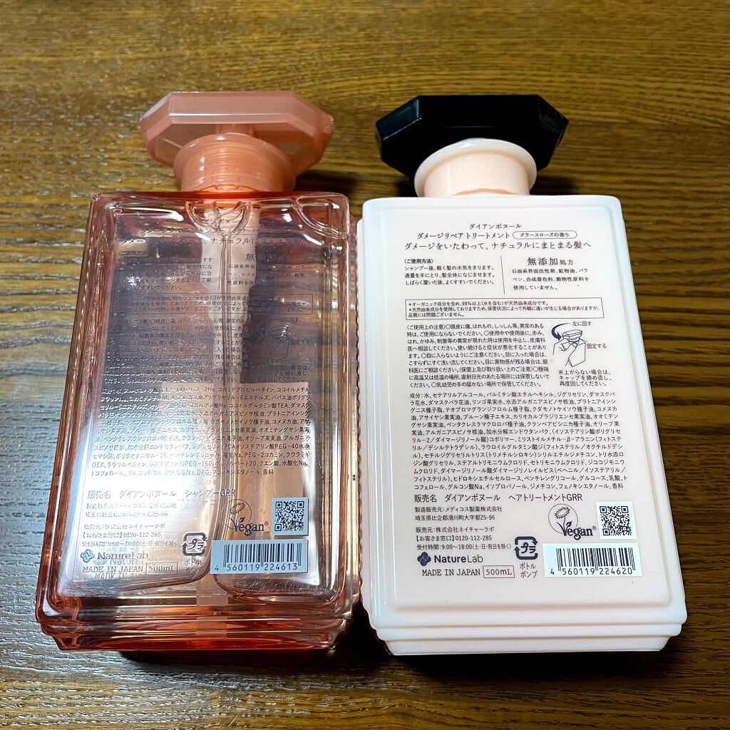 グラースローズの香り/シャンプー＆トリートメント/ダイアン/市販シャンプーを使ったクチコミ（2枚目）