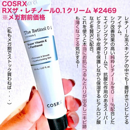 ビタライトビームエッセンシャルマスクEX/MEDIHEAL/シートマスク・パックを使ったクチコミ(2枚目)