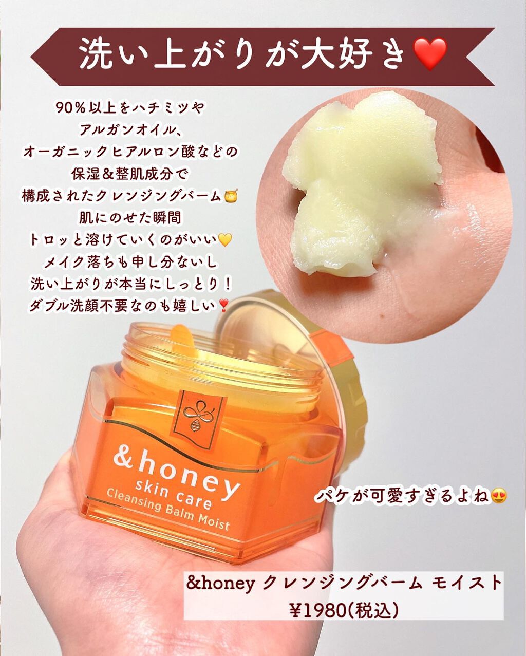 マトメイクスティック 4.0/&honey/ヘアジェルを使ったクチコミ(5枚目)