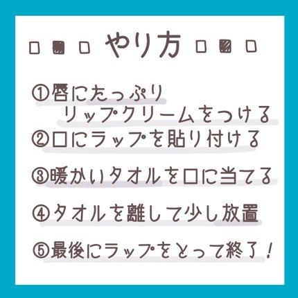リップケア バーム/キュレル/リップバームを使ったクチコミ(3枚目)