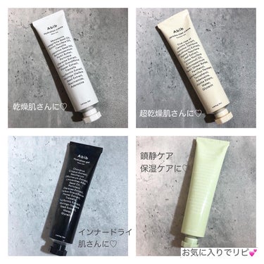 HYDRATION GEL WATER TUBE/Abib /フェイスクリームを使ったクチコミ（3枚目）