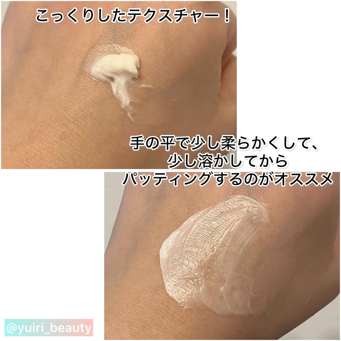 バイオヒールボ プロバイオダーム 3Dリフティングクリーム/BIOHEAL BOH/フェイスクリームを使ったクチコミ(4枚目)