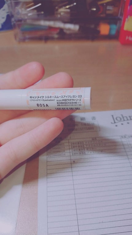 を使ったクチコミ(1枚目)